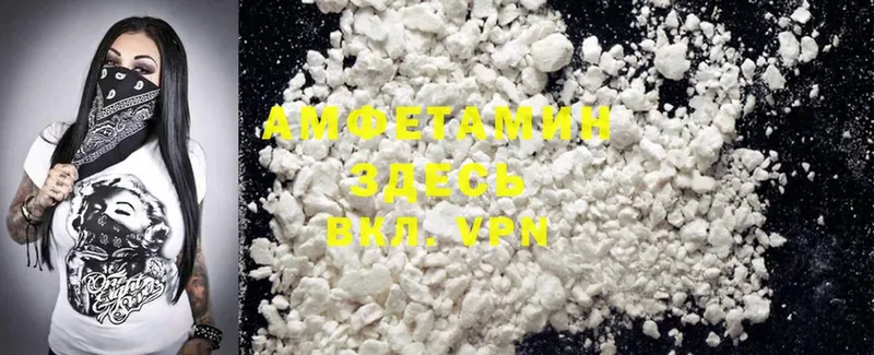 Amphetamine 97%  Киров 