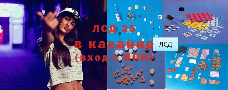 blacksprut как зайти  Киров  Лсд 25 экстази ecstasy 