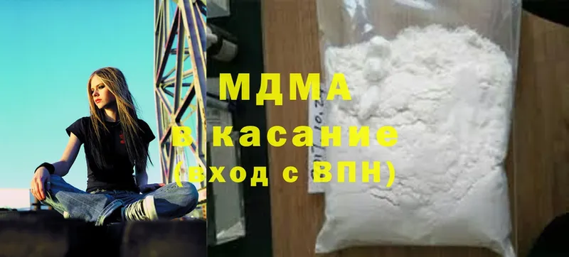 MDMA молли  Киров 